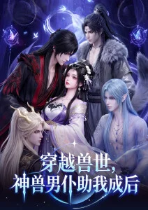 剑影霜华 漫画封面